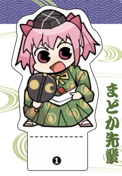 行司のtwitterイラスト検索結果 行司のtwitterイラスト検索結果