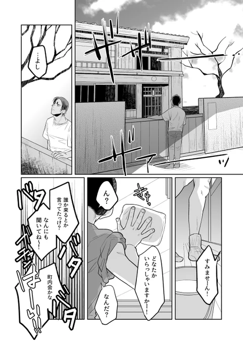 【3/5】 