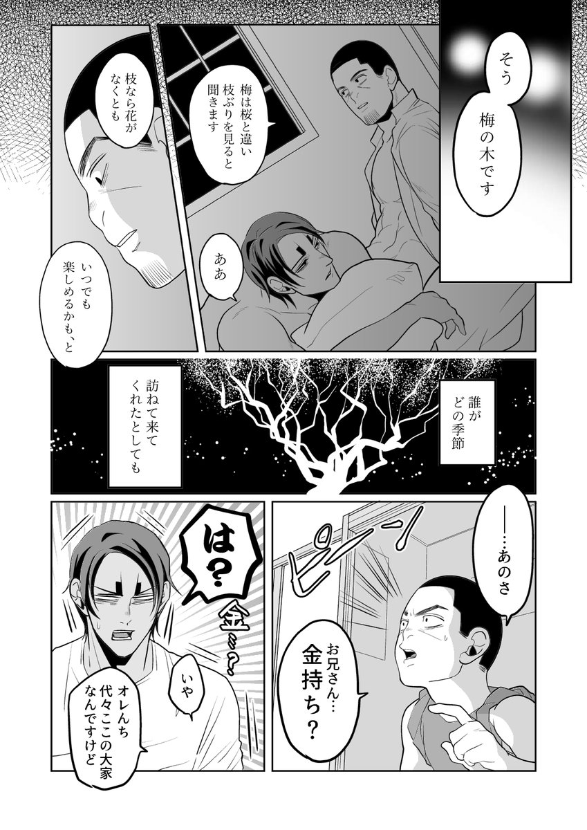 【3/5】 