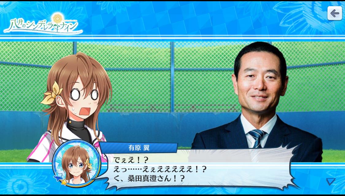 ハチナイ桑田出てきたｗｗｗｗｗｗｗｗｗｗｗｗｗｗｗｗｗｗｗｗｗｗｗｗｗｗｗｗｗｗｗｗｗｗｗｗｗｗｗｗｗｗｗｗｗｗｗｗｗｗｗｗｗｗｗｗｗｗｗｗｗｗｗｗｗｗｗｗｗｗｗｗｗｗｗｗｗｗｗｗｗｗｗｗｗｗｗｗｗｗｗｗｗｗｗｗｗｗｗｗ