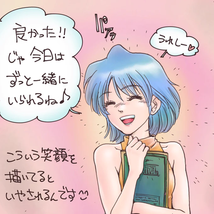 #デジタルイラスト で #グリザイユ画法 。1枚目は完成。2枚目は基本色の彩色。3枚目はグレー陰影です。 肌色などの薄い色は、グレー陰影と完成のイメージが大きく異なります。なので、この差異部分をイメージしながら描いていきます。  #お仕事依頼受付中 #オリジナルキャラクター #魔法使い女子