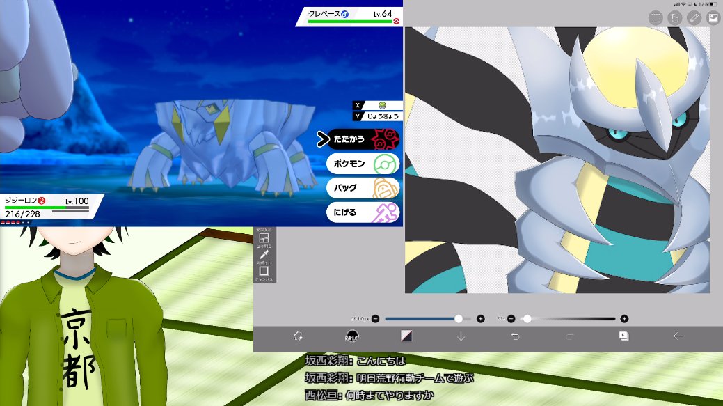 クレベース 対戦 Wiki