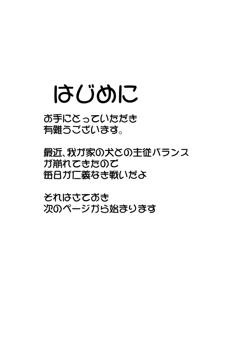 コピー本 #ボーボボ https://t.co/c6cBlnvIia 