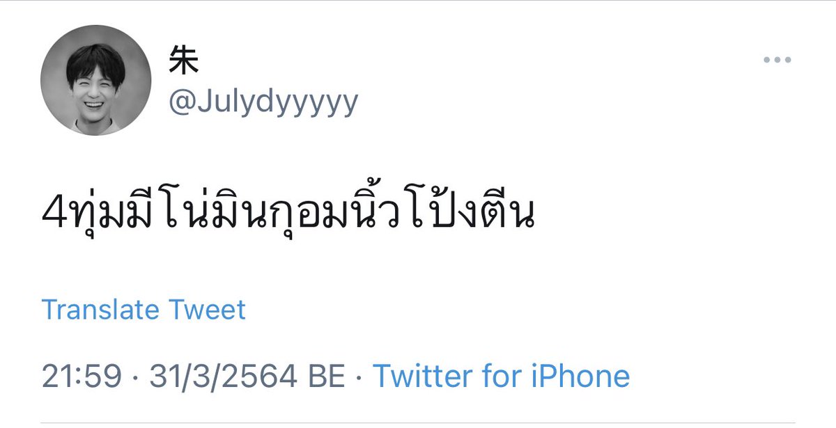 m0juu ౨ৎ tweet media