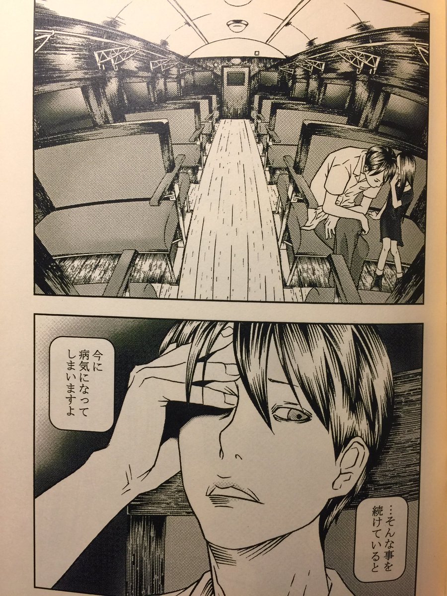 15年ほど昔に漫画にした澁澤さんのエピクロスの肋骨の一部 瀧川虚至の漫画 15年ほど昔に漫画にした澁澤さんのエピクロスの肋骨の一部 瀧川虚至の漫画