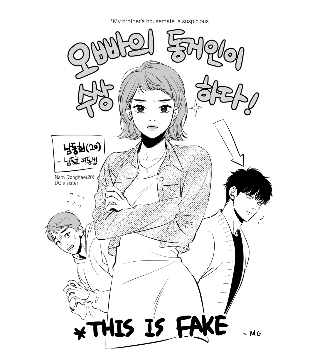 과연 안지원은 정체를(?) 들킬것인가?!?
 https://t.co/9ihIP7Ssmw 