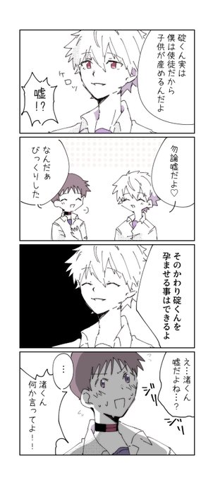 えいぷりるふ～る 