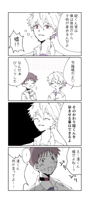 えいぷりるふ～る 
