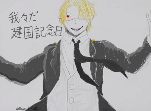 絡まったワカメ Fanatiker18 Twitter