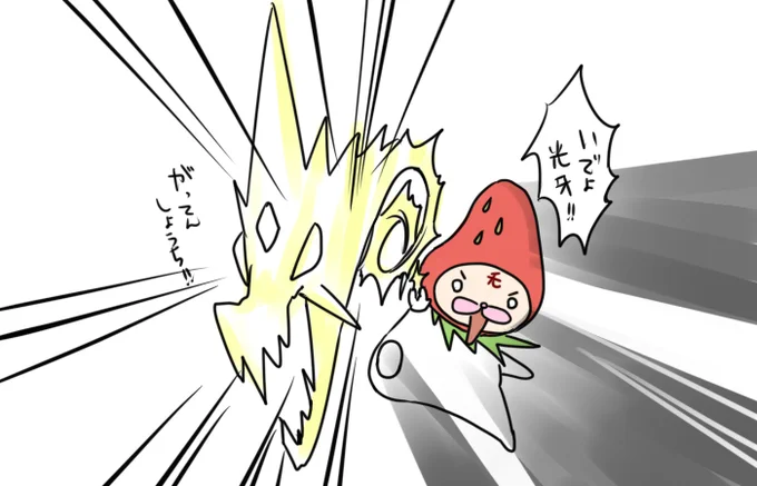 不死人です。无(ウー)になっちゃいました。
くらえ!光牙!憧れの獣魔術! 