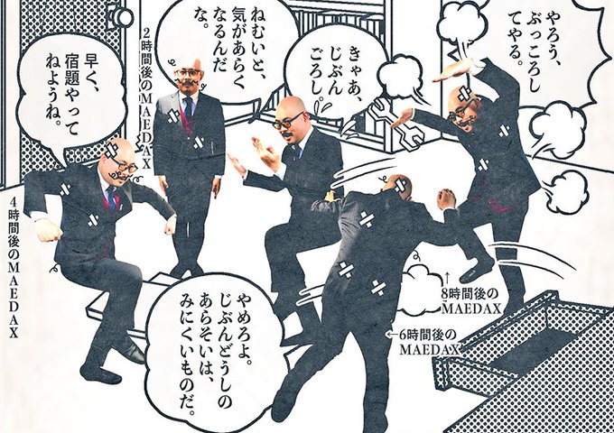 ドラえもんだらけ を含むマンガ一覧 ツイコミ 仮