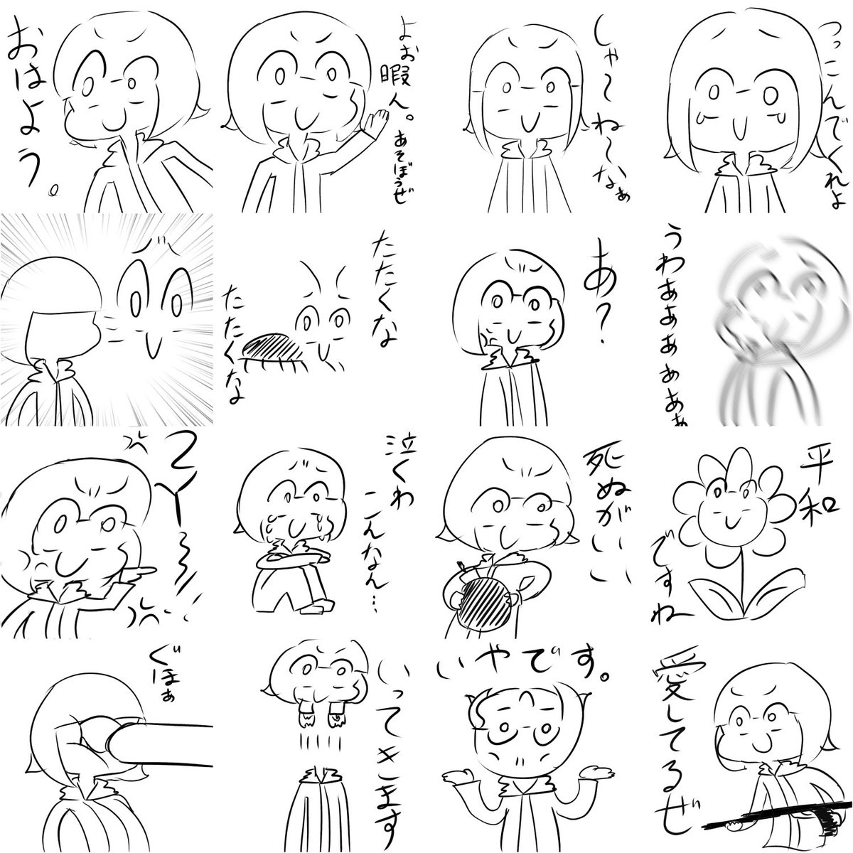 【朗報】 ギラ珠の公式LINEスタンプ発売決定!!! ギラ珠のあーんな姿やこーんな姿がデフォルメになってやってきた! 早速買ってみんなに自慢しよう!!! 価格:250円/100コイン