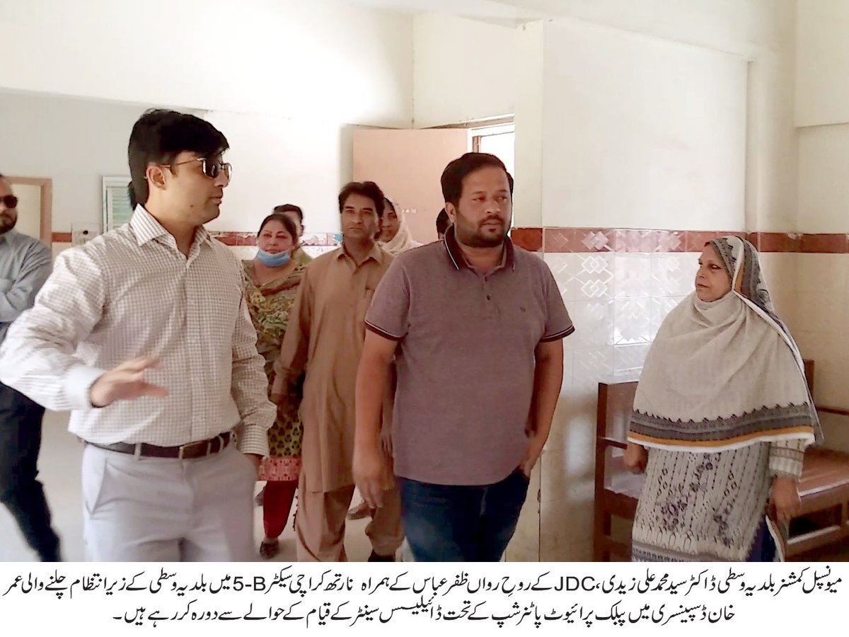 DMCCentralOffi1's tweet photo. DMC Central Press Release 31-03-2021
https://t.co/Gswtr2Xvmu
@mb_dharejo https://t.co/IzaY4rrvRk