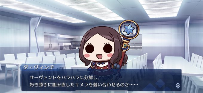 斧風さん がハッシュタグ Fgo をつけたツイート一覧 2 Whotwi グラフィカルtwitter分析 斧風さん がハッシュタグ Fgo をつけたツイート一覧 2 Whotwi グラフィカルtwitter分析