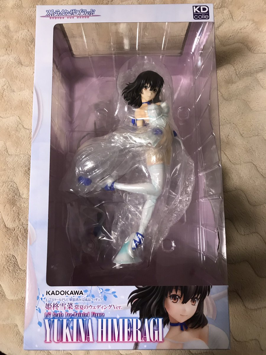 Kadokawaよりストライク ザ ブラッドの姫柊雪菜のウェディングver のフィギュアが届く Togetter