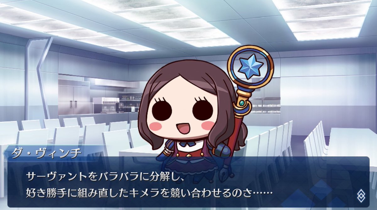 Fgo 今年のエイプリルフールはまさかの ソクラテスラ の逆輸入だったなwww Fgo 今年のエイプリルフールはまさかの ソクラテスラ の逆輸入だったなwww
