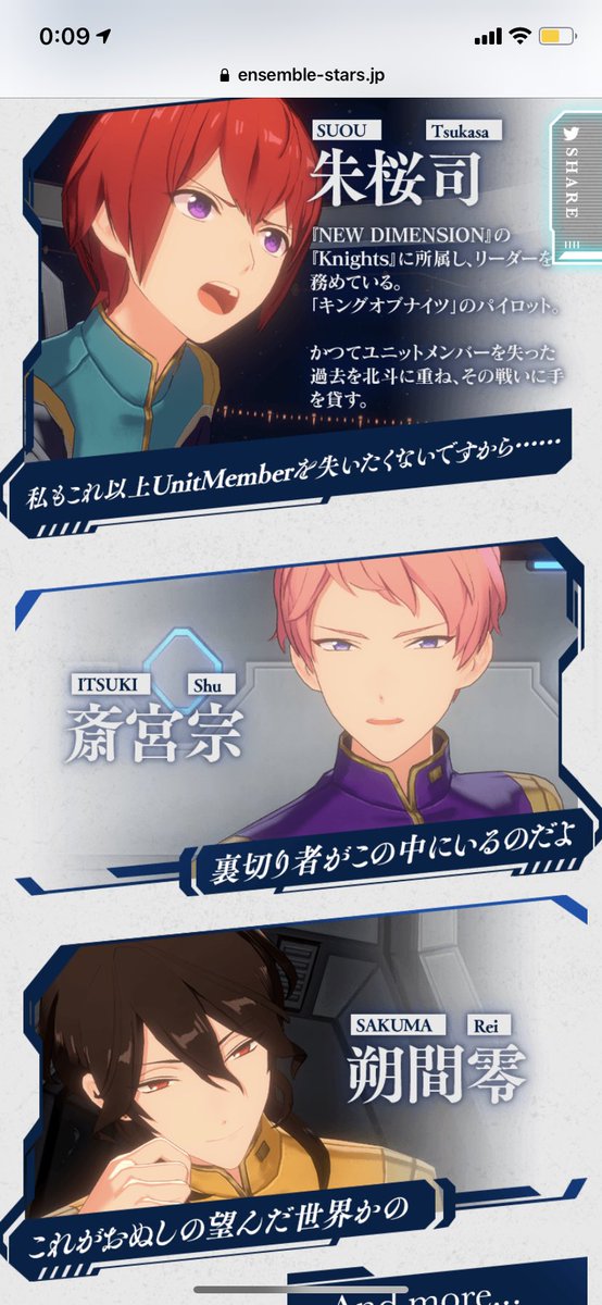 年待って皆が諦めたガンダムseedの新作があんスタから出た あんさんぶるスターズの本気すぎるエイプリルフール企画が特定世代に刺さりまくり Togetter 年待って皆が諦めたガンダムseedの新作があんスタから出た あんさんぶるスターズの本気すぎるエイプリルフール企画が特定世代に刺さりまくり Togetter