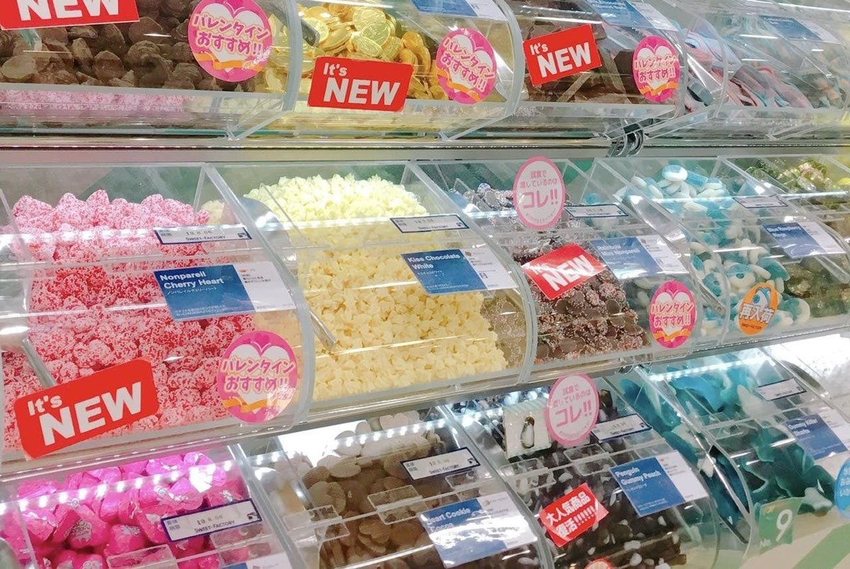 Bisuko_Ezaki's tweet photo. コロナでアメリカのお菓子輸入元が倒産し
計り売りのお店がとんでもなく寂しい状況になっていました😭

スイートファクトリーさんが
"日本で入手困難のお菓子を復活させる"クラウドファンディングを開始した様です🍭
🔽
https://t.co/msDR6v5fYo #クラウドファンディングCAMPFIRE @sweetfactoryltdより https://t.co/HpTqPRVWh0