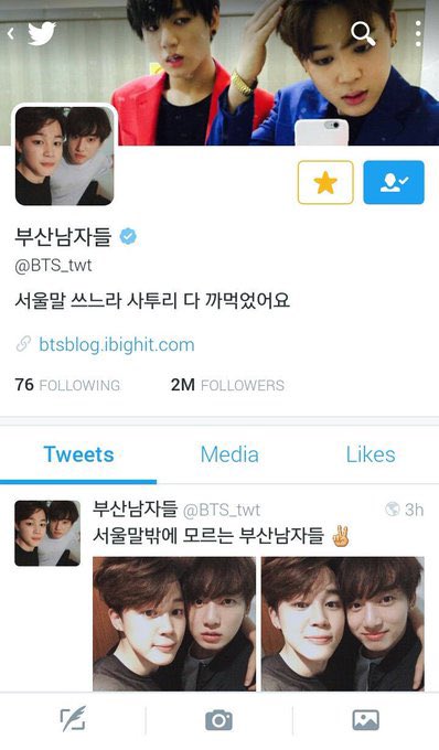 jikookheart's tweet photo. NEVER forget when jikook snapped with their april fool’s day idea 🥺 https://t.co/7P18WVJiZA