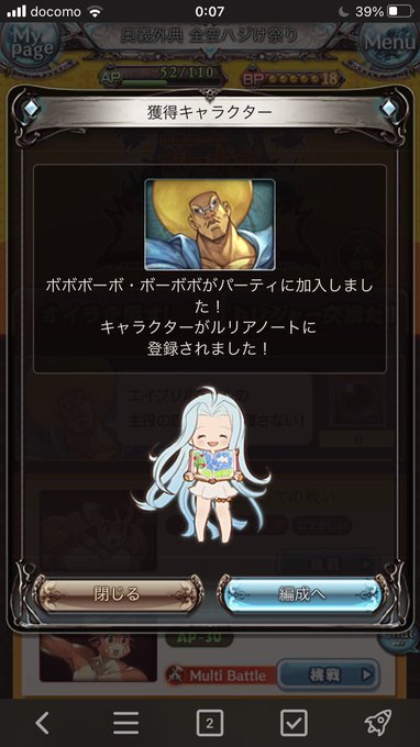 Rf1huobraghbrm
