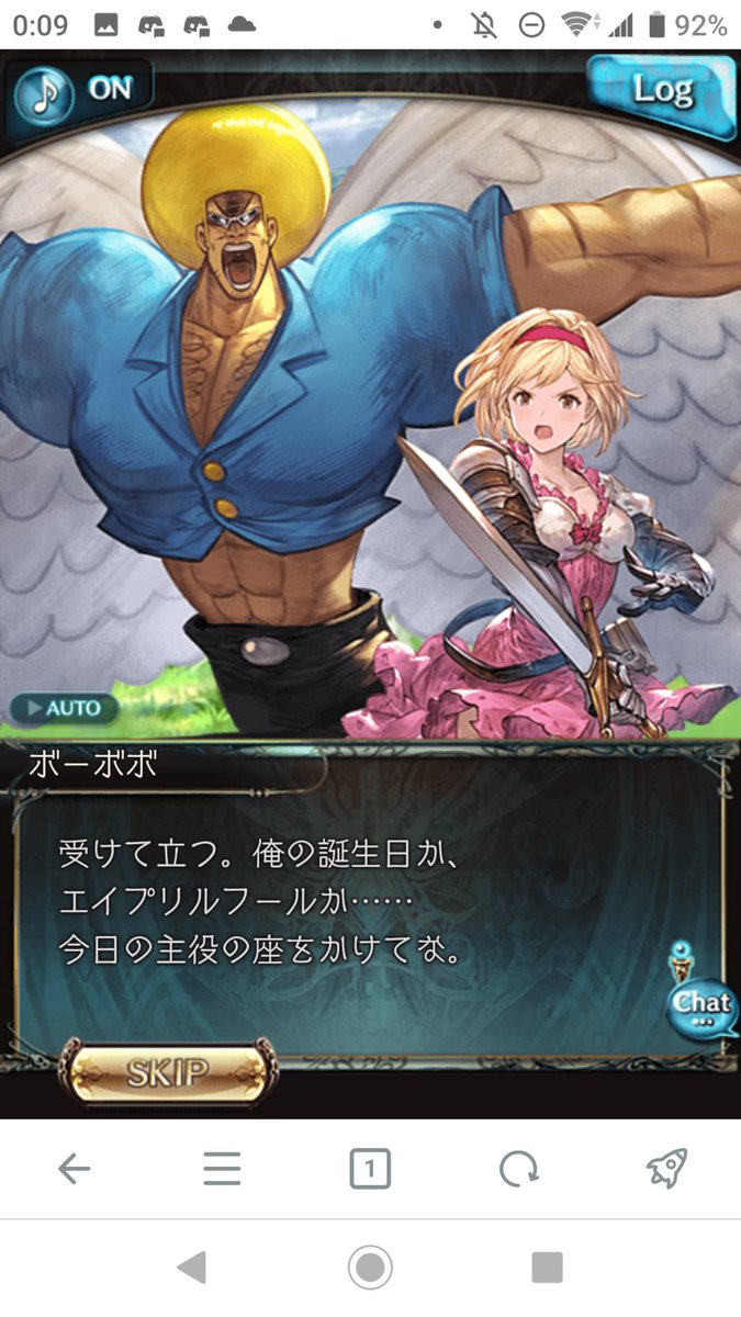グラブル掲示板管理人 K Gbfbbs Twitter グラブル掲示板管理人 K Gbfbbs Twitter
