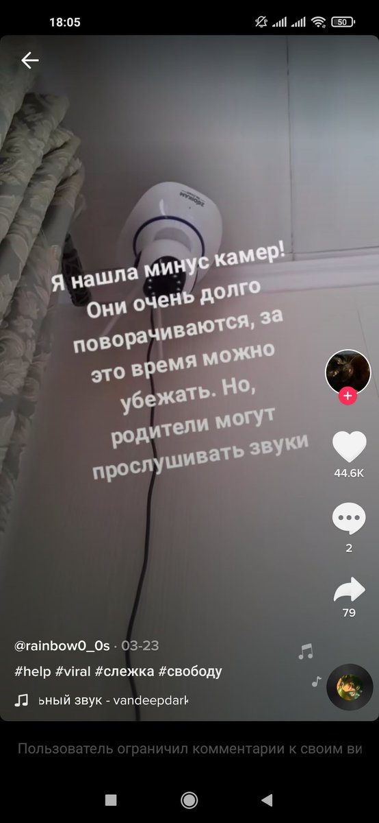 augenieflammet's tweet photo. а почему никто не говорит ничего про девочку из тиктока, ЗА КОТОРОЙ СЛЕДЯТ КАМЕРЫ?

может, силы твиттера как-то обратят на это внимание, не? https://t.co/MJzgjVmlL9