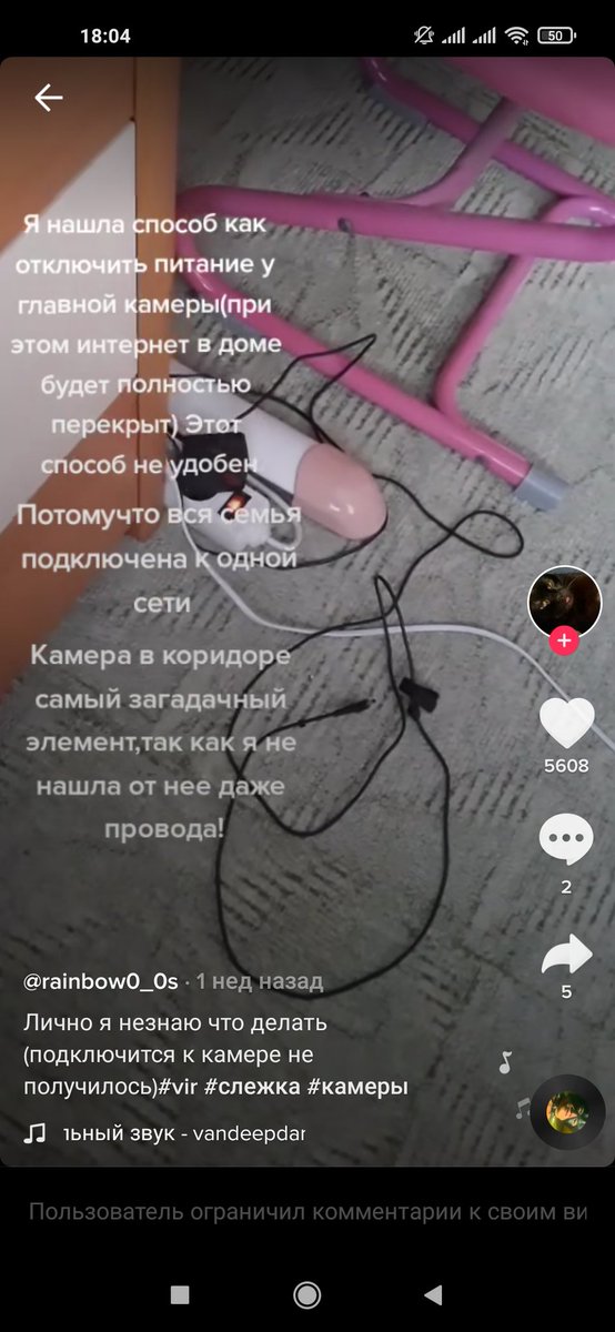 augenieflammet's tweet photo. а почему никто не говорит ничего про девочку из тиктока, ЗА КОТОРОЙ СЛЕДЯТ КАМЕРЫ?

может, силы твиттера как-то обратят на это внимание, не? https://t.co/MJzgjVmlL9