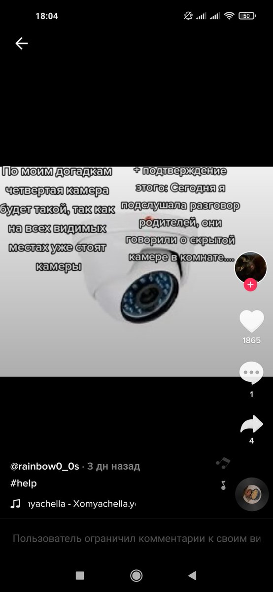 augenieflammet's tweet photo. а почему никто не говорит ничего про девочку из тиктока, ЗА КОТОРОЙ СЛЕДЯТ КАМЕРЫ?

может, силы твиттера как-то обратят на это внимание, не? https://t.co/MJzgjVmlL9