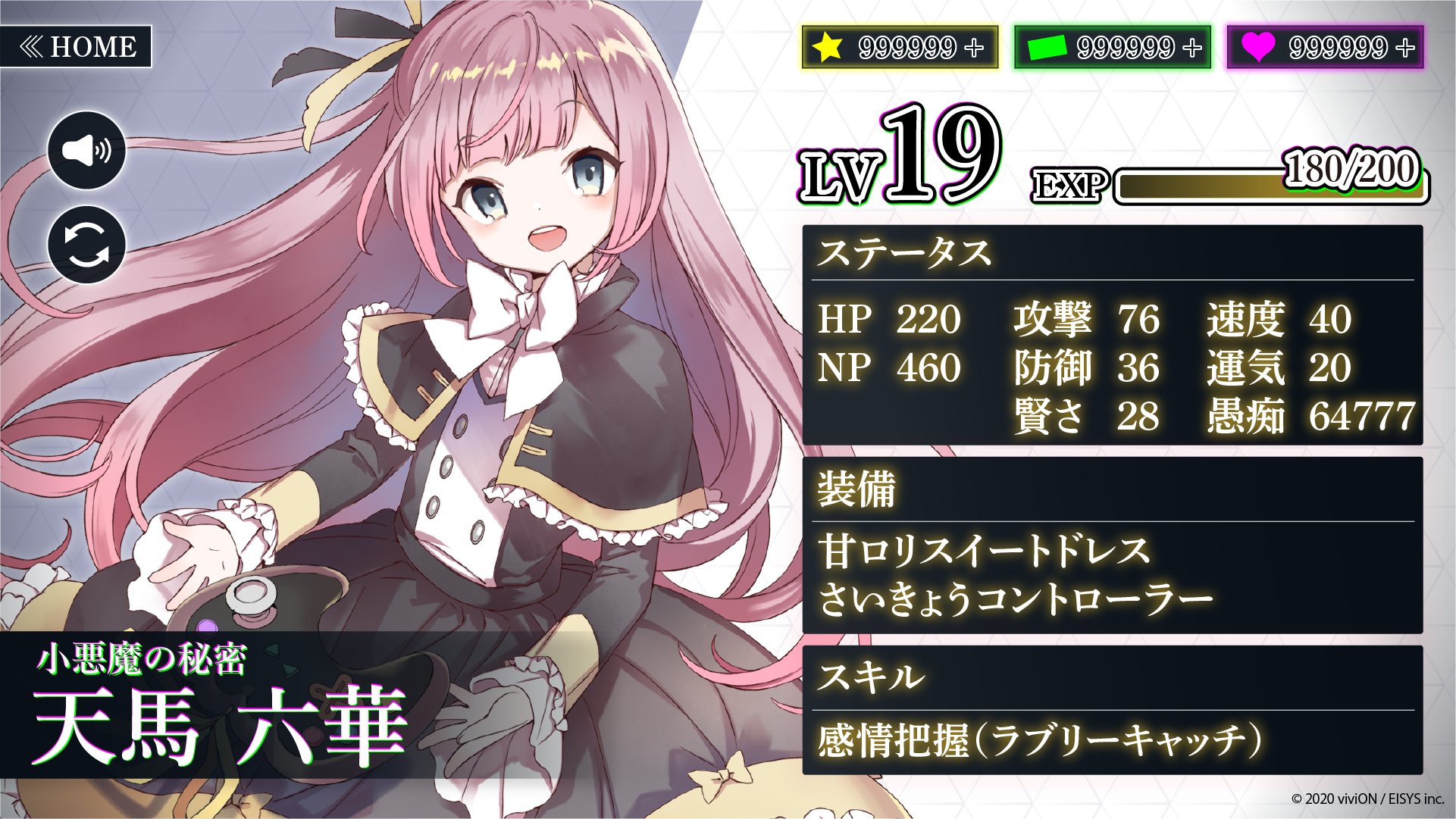 Clock over ORQUESTA（クロケスタ）公式 on X: 
