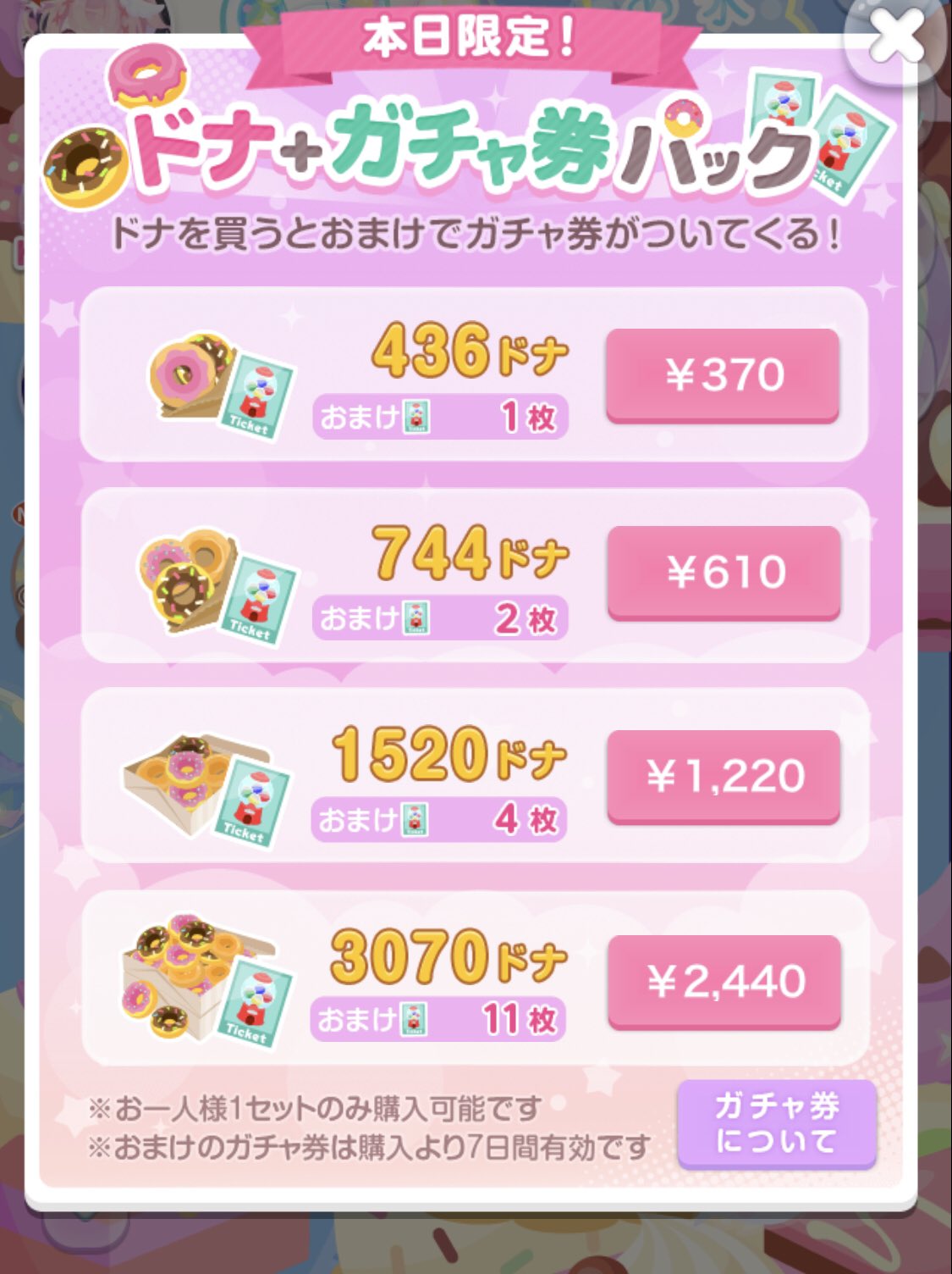 む⃝ー⃝た⃝ん⃝ on X: 