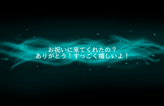 主ちゃん 高画質 のtwitterイラスト検索結果 古い順