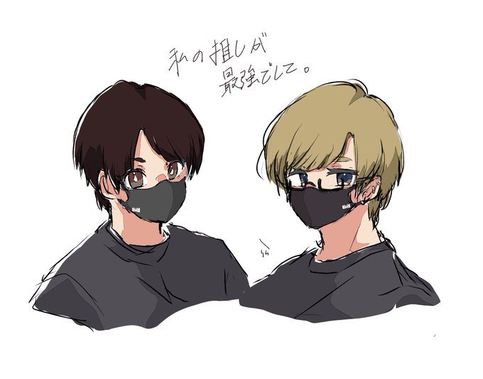 黒マスクのtwitterイラスト検索結果 古い順 黒マスクのtwitterイラスト検索結果 古い順