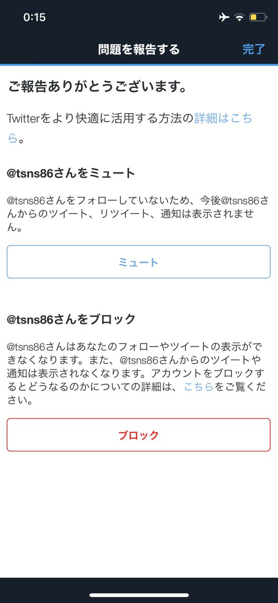 M10077481's tweet photo. @0003k_ @tsns86 微💪🏻ながら💆🏻‍♀️🛀🏻させていただきました🙇🏻‍♂️ https://t.co/ziq8NDQfK5