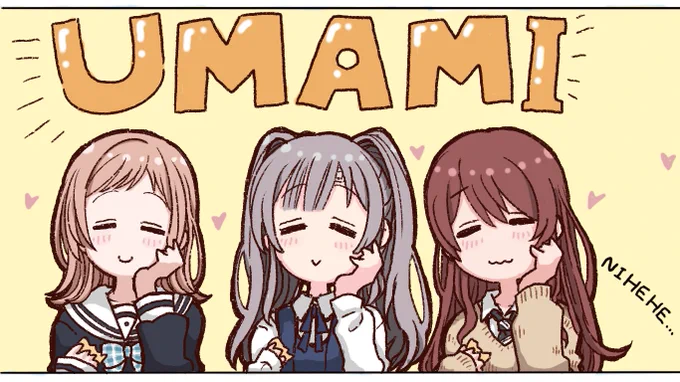 #祝シャニマス ことしもめでたい(愛でたい) 