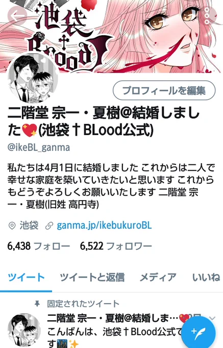 これ2019年のエイプリルフールにやったやつなんだけどあの最終回を迎えた今あながち嘘ではなくなってしまったんだよな 