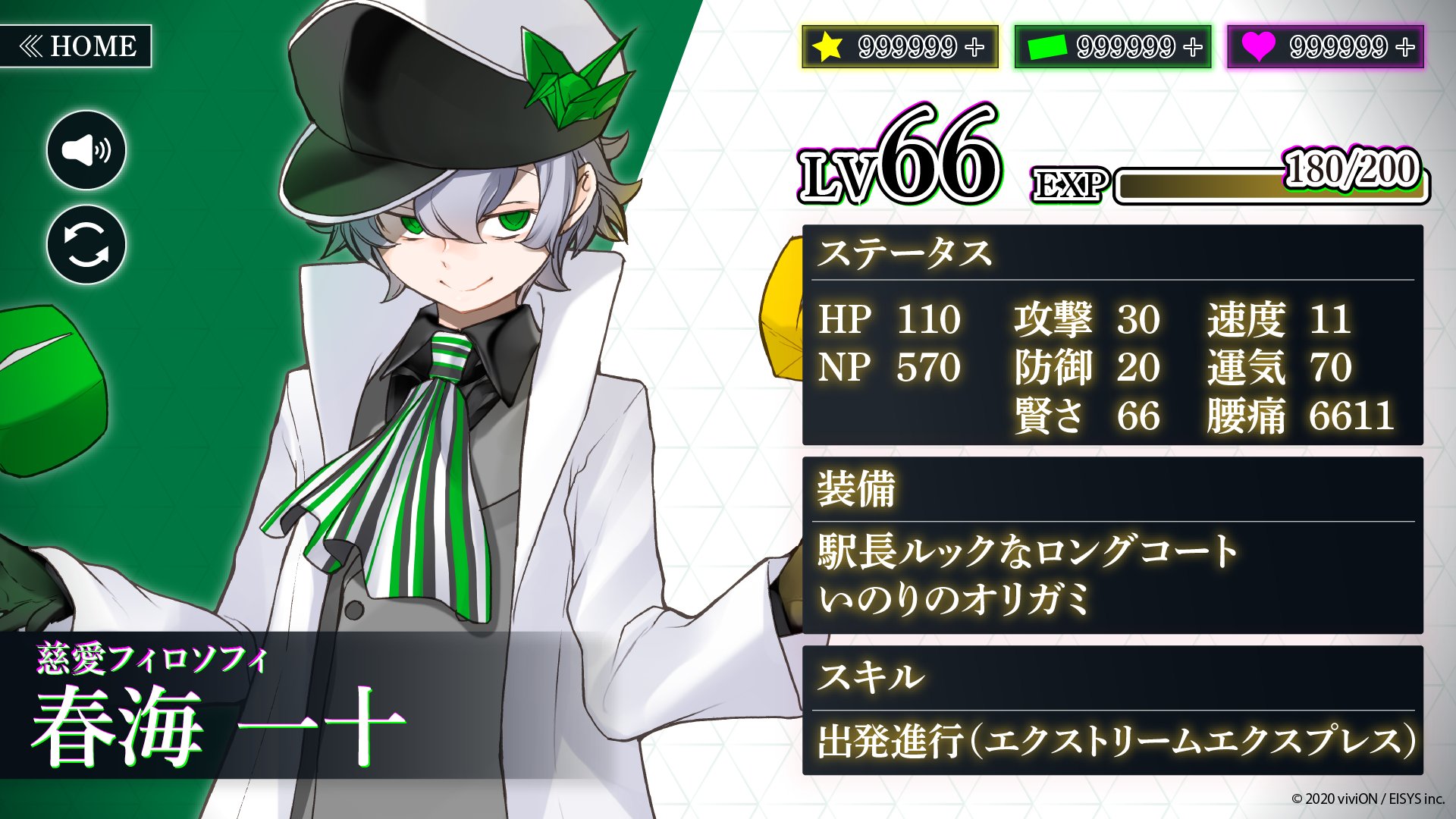Clock over ORQUESTA（クロケスタ）公式 على X: 