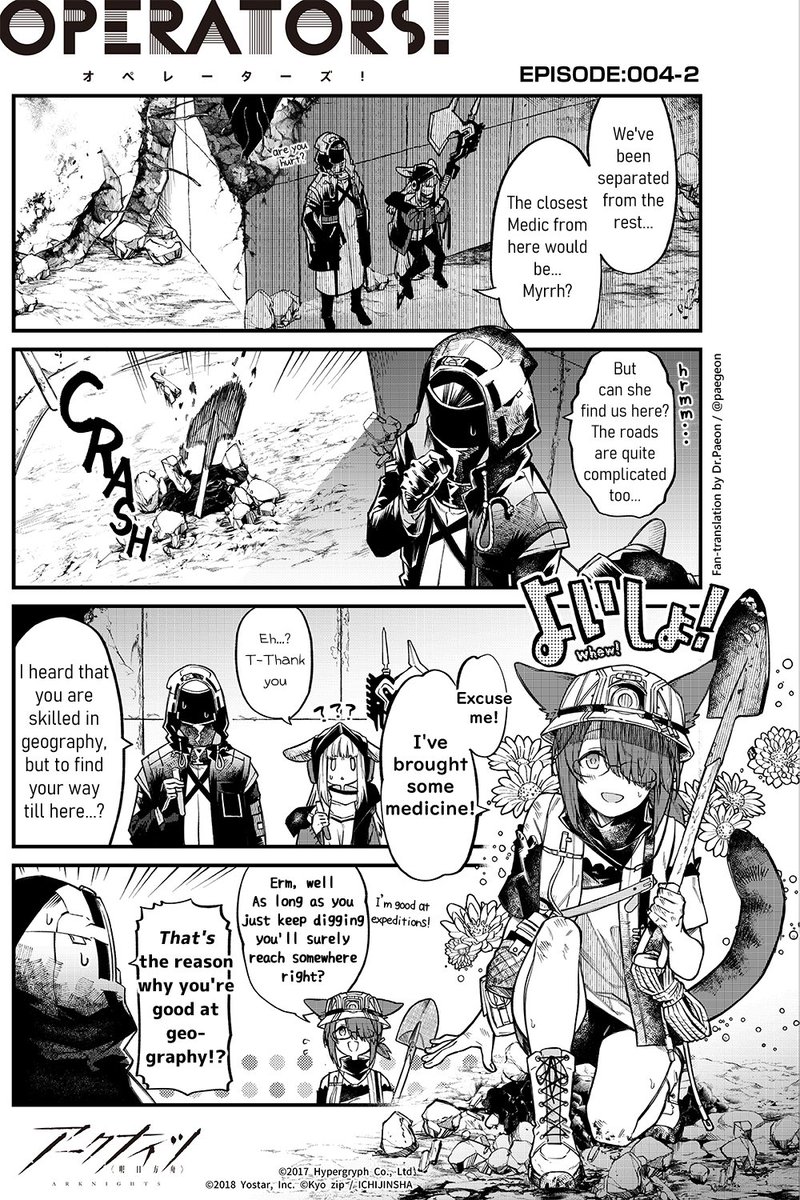 English Fan translation of [Arknights OPERATORS!] Episode 004-2
(Official Arknights JP Twitter comic)

THAT's the reason why you're good at Geography?! 