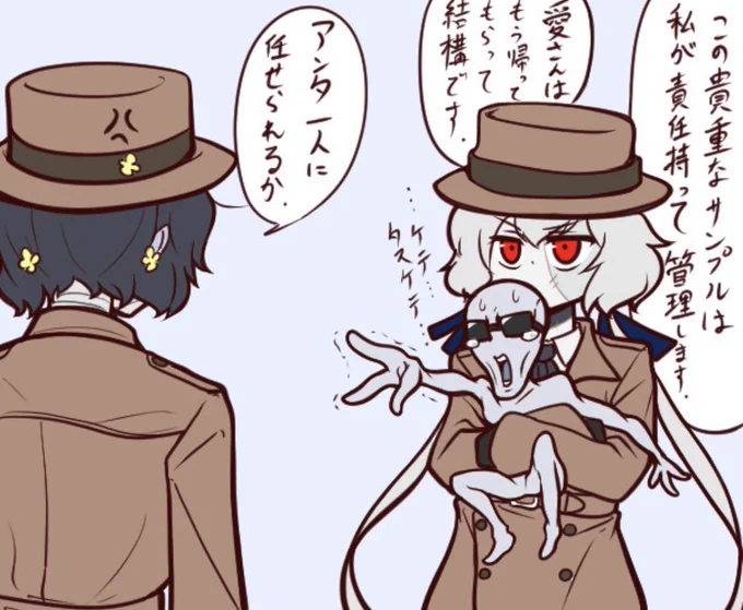 去年はこれで「幸純が手繋いでる!」て騒いだ記憶が。 