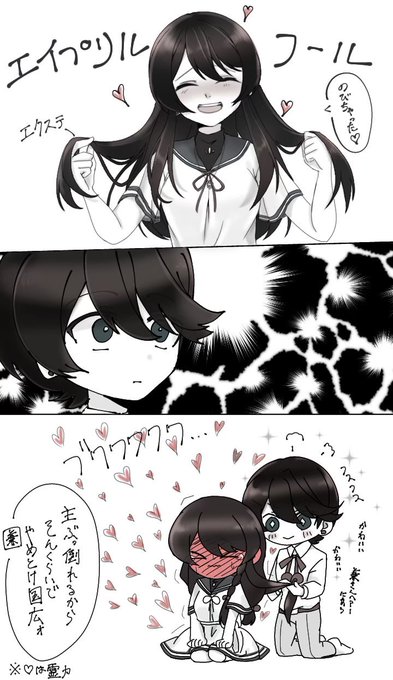 これは去年だか一昨年だか多分去年だと思いますいや忘れたけどエイプリルフールネタで髪の毛が伸びたよ!って嘘ついた堀さに 