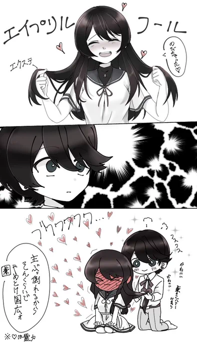 これは去年だか一昨年だか多分去年だと思いますいや忘れたけどエイプリルフールネタで髪の毛が伸びたよ!って嘘ついた堀さに 