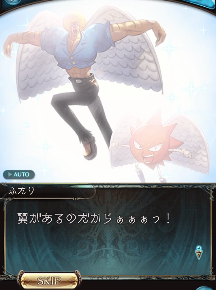 ボーボボだ 俺たちのボーボボが帰ってきたぞ グラブル