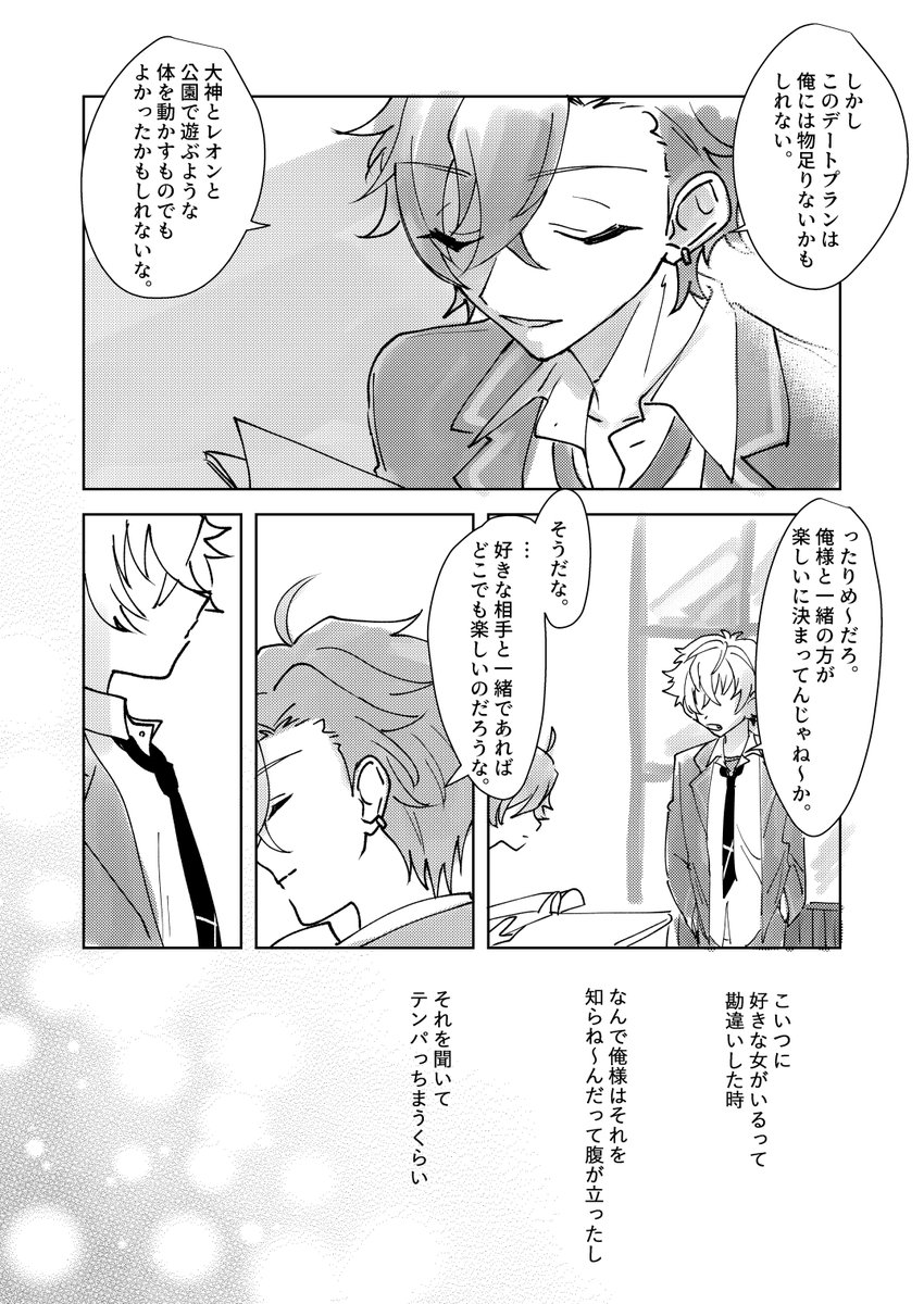 (2/3) 