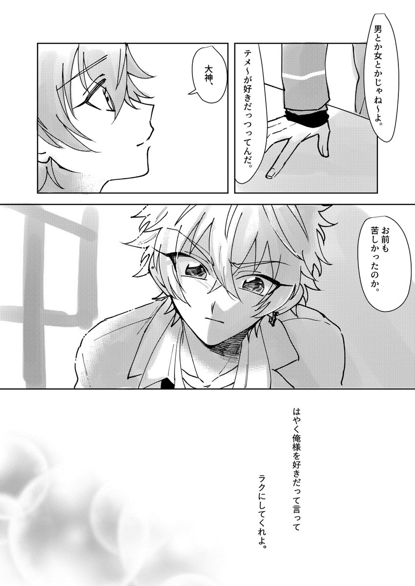 (3/3) 