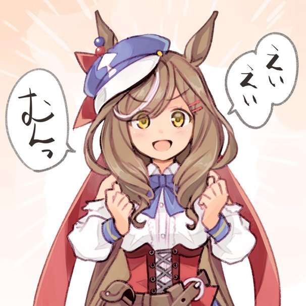 おはようえいえいむん 