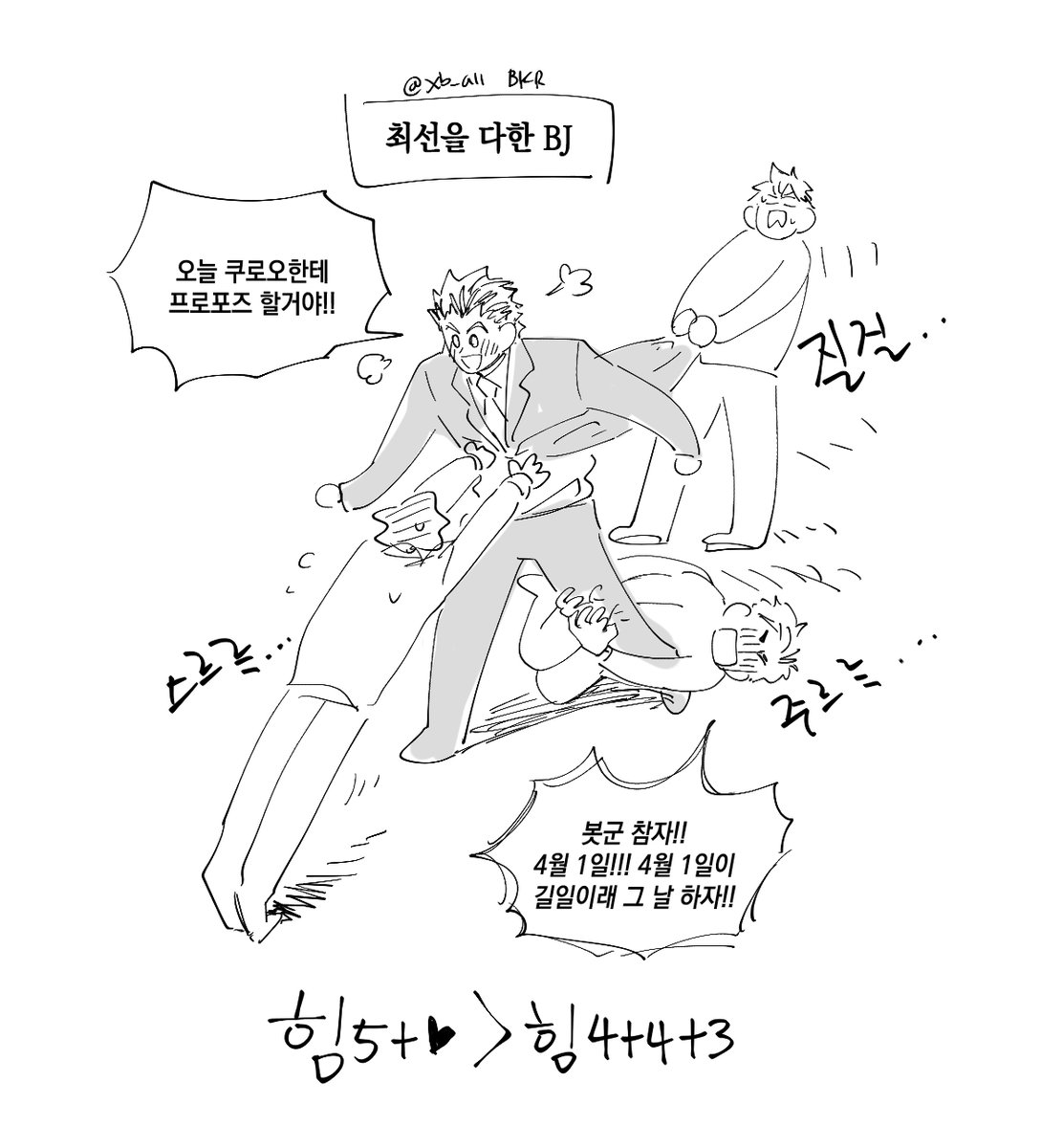 저먼베어 tweet media