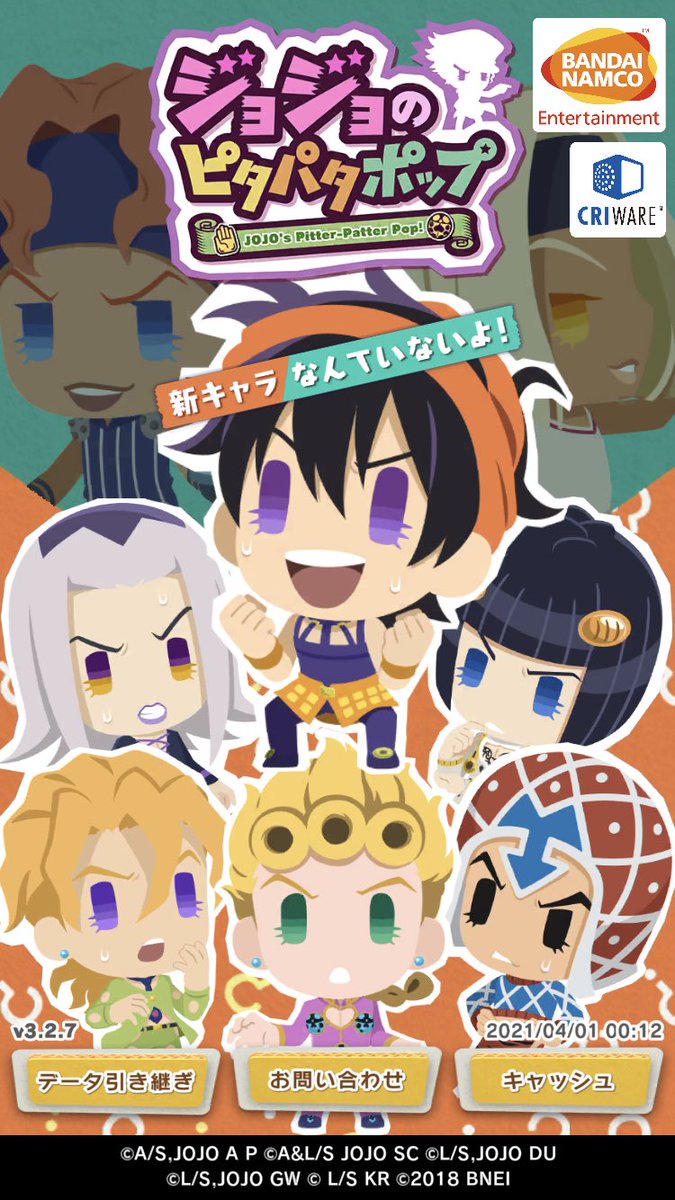 ha_ppasan's tweet photo. ピタパタのエイプリルフールかわいい https://t.co/e26pn7Jlim