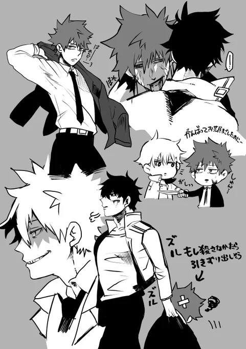 道門くん練習 