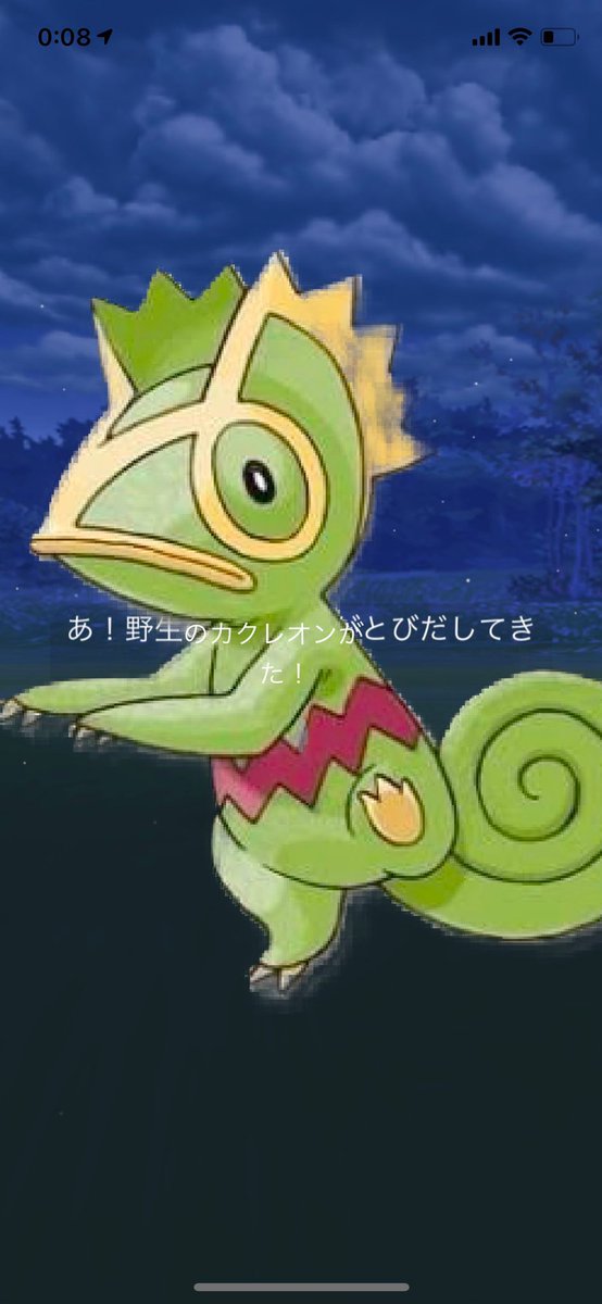 カクレオンのtwitterイラスト検索結果