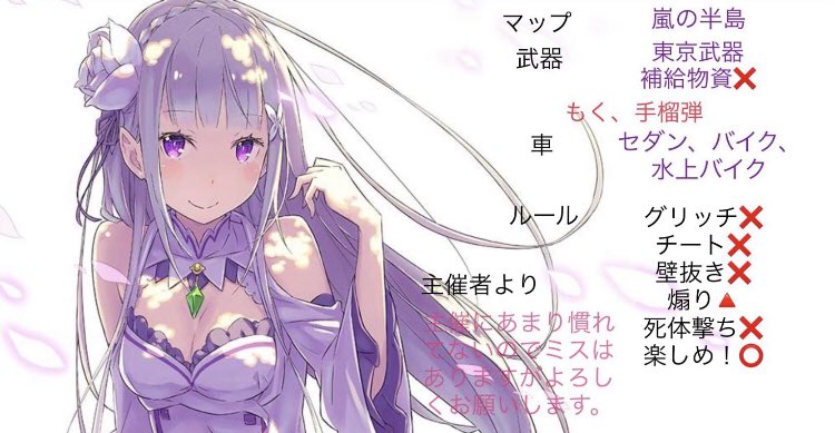 Diva 公式 Lv9x3 Twitter