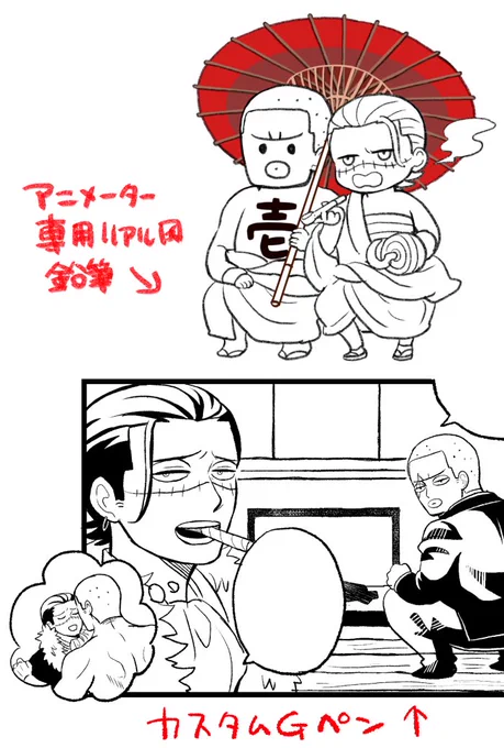 今は主にこの2種類のペンで線画を描いてる 今のところリアル風鉛筆が一番描きやすい 